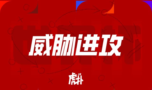 爱游戏体育官方网站-齐库右路起脚远射，库尔图瓦倒地将球扑出底线