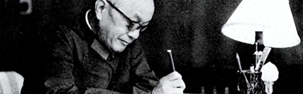 爱游戏体育-80年钟伟当众直呼毛主席大名，被黄克诚怒斥：你老小子真是忘了本