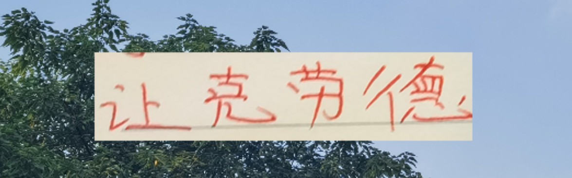 爱游戏体育app下载-骨头里都是肉！海港新中场体脂率 去年就让如萨都扛不住