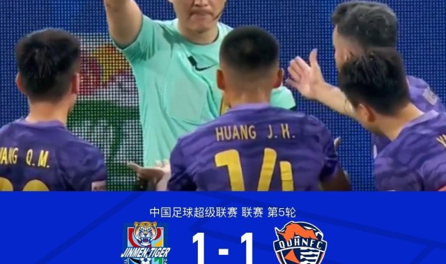 爱游戏体育官方网站-津门虎1-1遭海牛读秒绝平，杨帆乌龙送礼，黄嘉辉染红