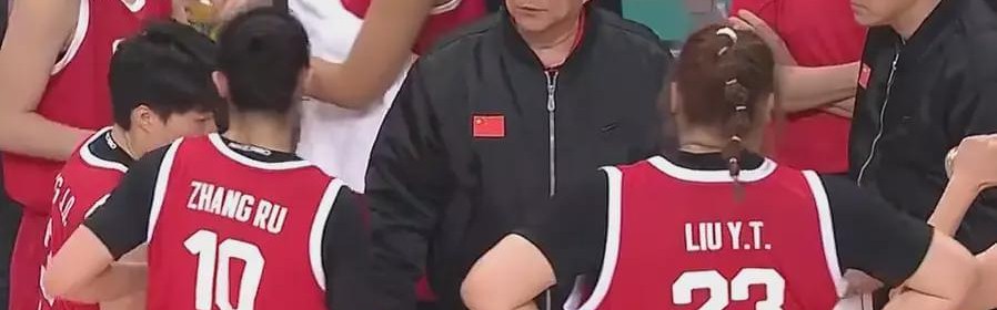 爱游戏体育官方网站-世预赛首战！中国女篮PK马里女篮，新队长表态宫鲁鸣变阵冲开门红