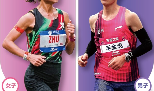 爱游戏体育登录入口-3月份国内马拉松奖金榜：毛金虎朱卿居男女榜首